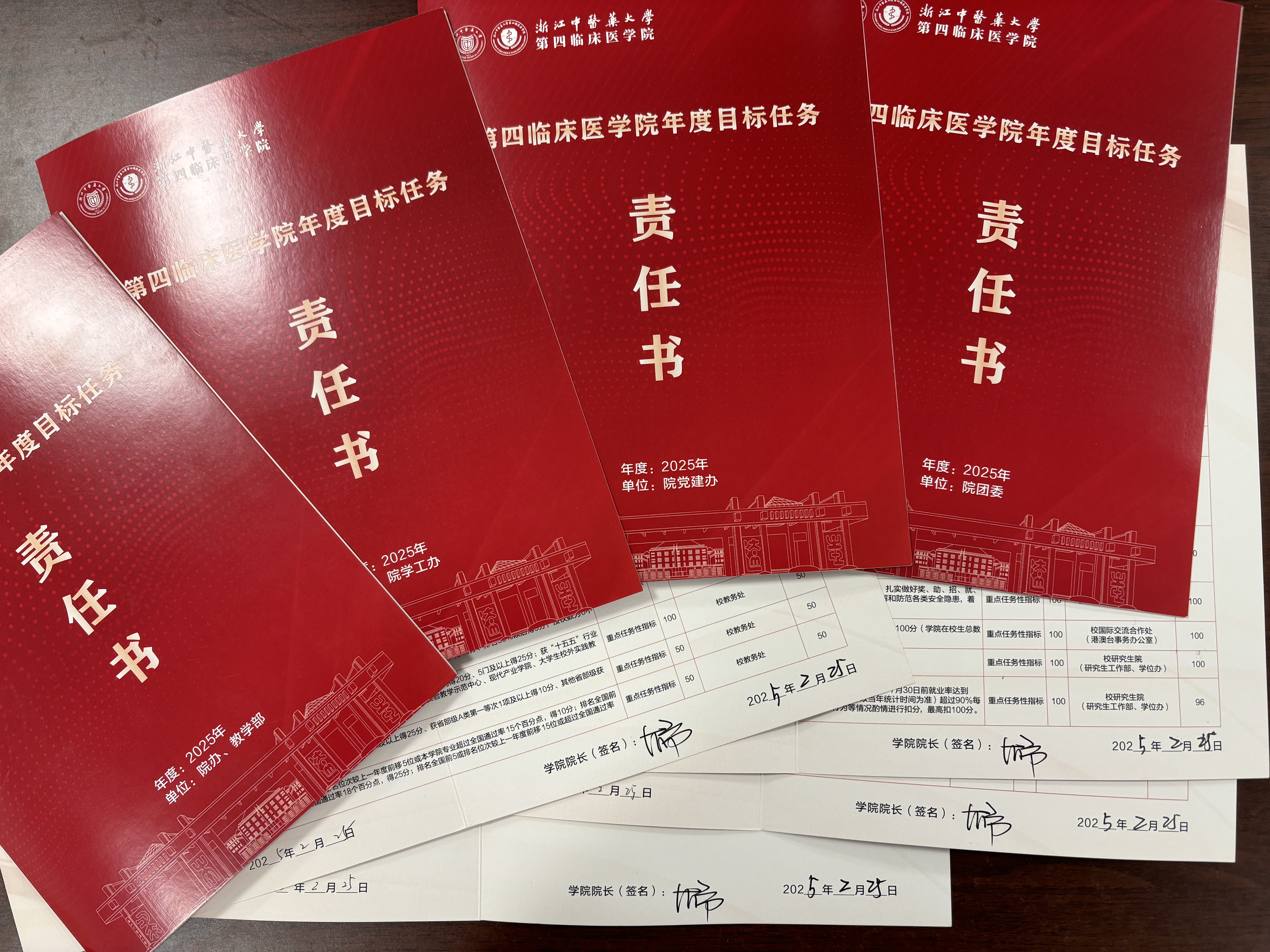 微信图片_20250227085926.jpg 微信图片_20250227085926.jpg
